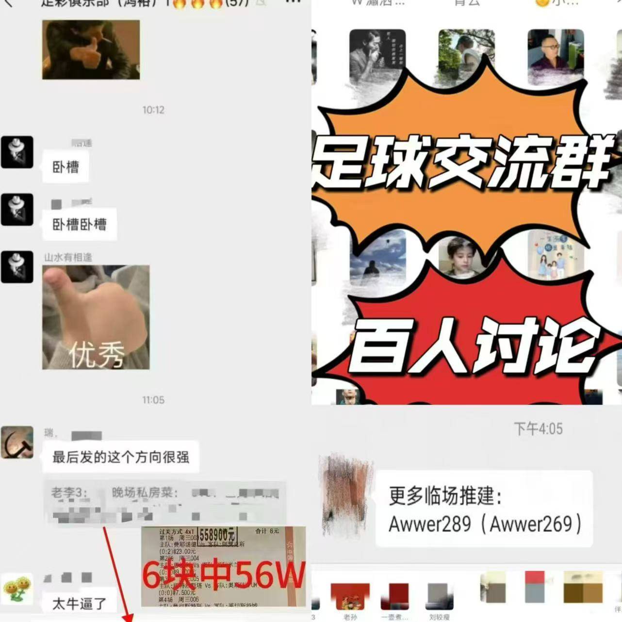 《澳超周五001：惠灵顿凤凰主场“残阵”出击墨尔本城能否全身